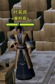 劍三莫貪杯觸發條件-劍網3莫貪杯奇遇攻略