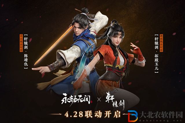 永劫無間陳靖仇什么時候出-陳靖仇上線時間介紹