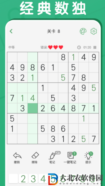 沖頂題庫