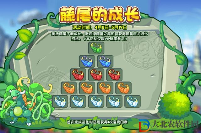 洛克王國藤蔓巨龍怎么得-藤蔓巨龍獲得方法