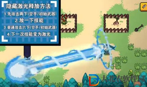 元氣騎士氣宗連招怎么放-氣宗連招釋放攻略