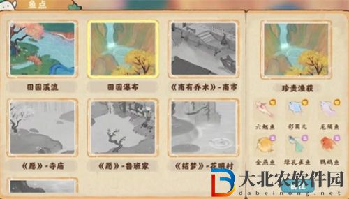 桃源深處有人家釣魚玩法攻略