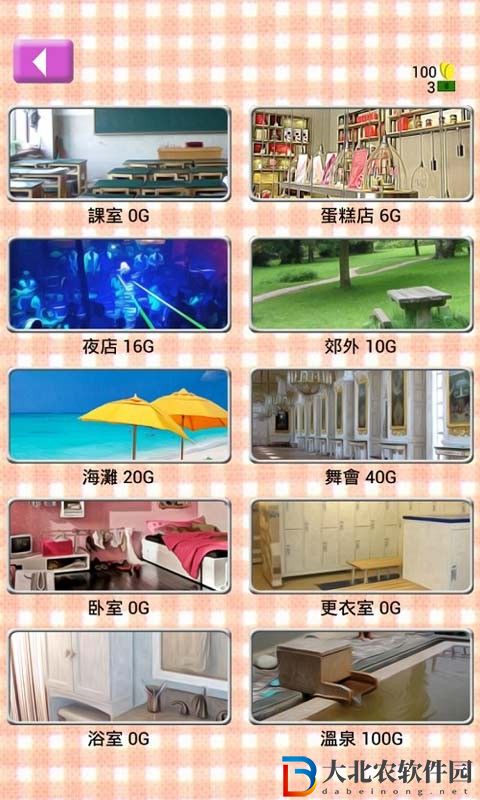 虛擬女友AIKA