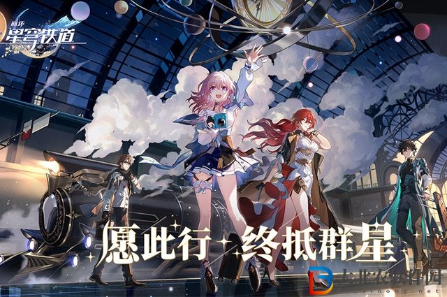 崩壞星穹鐵道基座艙門怎么開-基座艙門開啟攻略