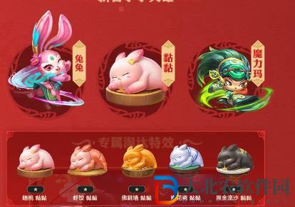 云頂之弈兔兔6元抽獎活動-云頂之弈兔兔6元抽獎活動入口