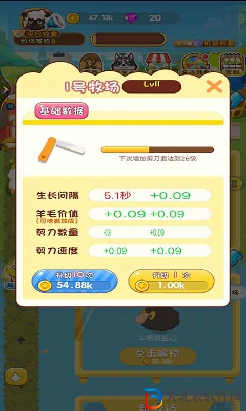 外婆的小農場
