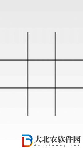 水滴井字棋