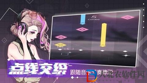心跳旋律