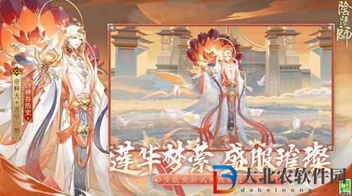 陰陽師姑獲鳥培養攻略介紹