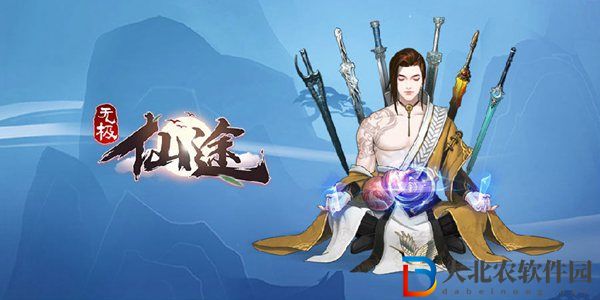 無極仙途釣魚怎么玩-無極仙途釣魚積分介紹