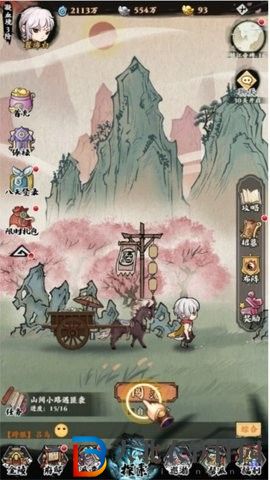 自創(chuàng)武林