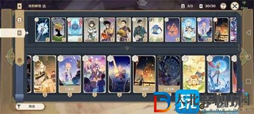 原神七圣召喚魔偶劍鬼打法攻略