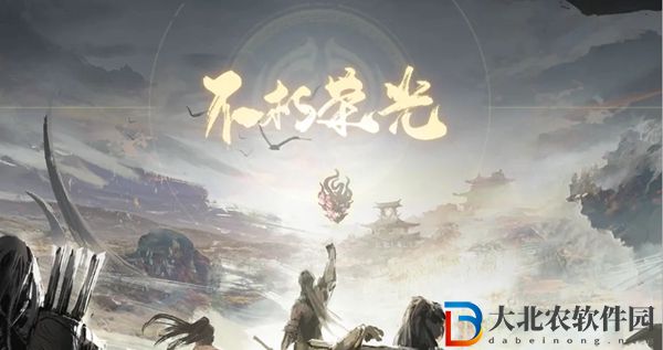 永劫無間白澤百科怎么看-永劫無間白澤百科查看攻略