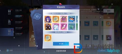 諾亞之心幸運硬幣怎么獲得-幸運硬幣獲取方法