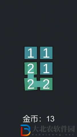 湊不到10