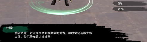 劍三莫貪杯觸發條件-劍網3莫貪杯奇遇攻略