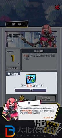 忍者快跑