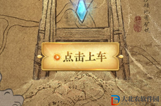 永劫無間向隅而戰活動怎么參與-向隅而戰活動玩法