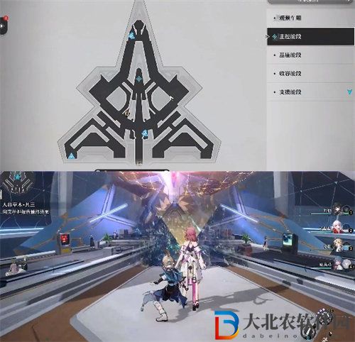 崩壞星穹鐵道人非草木其三任務完成方法攻略