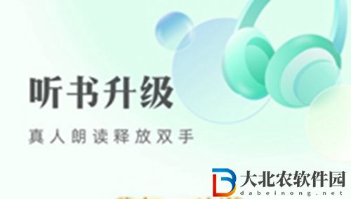 離線看書軟件排行榜有哪些-離線看書軟件推薦
