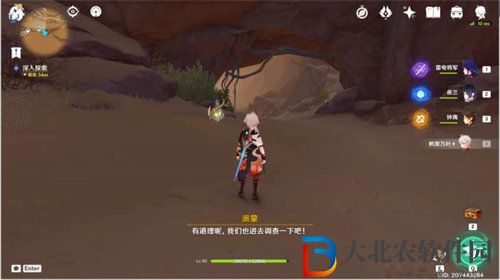 原神獵鷹塔德莎任務完成攻略