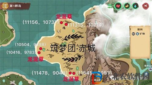 創造與魔法龍涎草分布位置一覽
