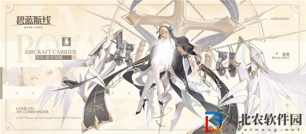 碧藍航線怨仇怎么獲取 碧藍航線怨仇立繪一覽