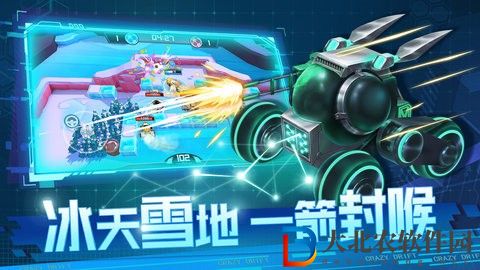 狂漂