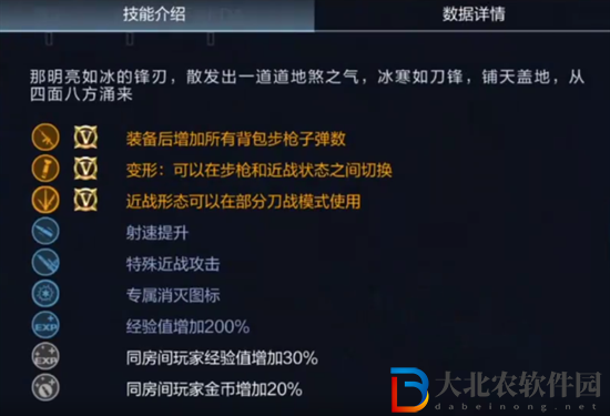 cf手游m4a1破空冰刃怎么獲得2022-cf手游m4a1破空冰刃獲得方法2022