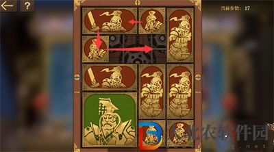 空之要塞啟航困龍陣第四關(guān)攻略