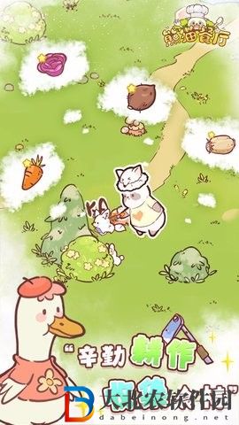 熊貓餐廳