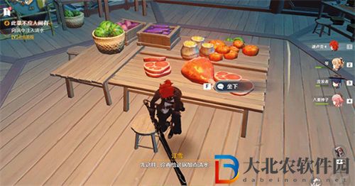 原神此菜不應人間有任務完成攻略