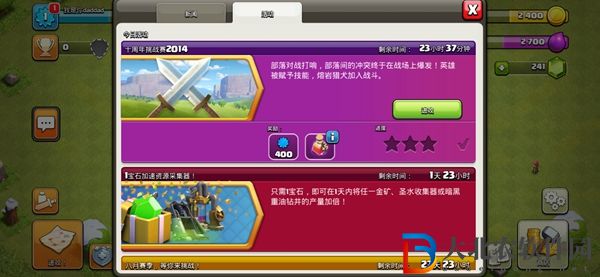 部落沖突十周年挑戰賽2014怎么打-十周年挑戰賽2014打法攻略