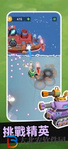 戰車沖突射擊戰爭
