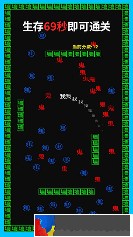 貪吃金豆人