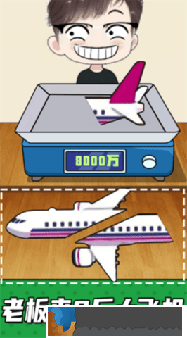 手機放松神器