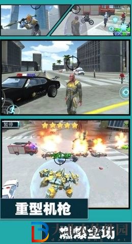 王者暴走模擬