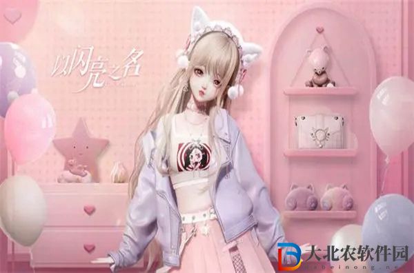 以閃亮之名怎么激活賬號-以閃亮之名賬號激活方法