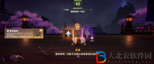 《原神》御前決斗任務(wù)完成攻略