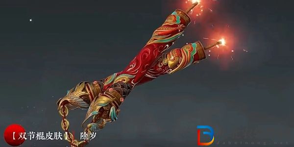 永劫無間新春福燈獎池2023-新春福燈獎勵一覽2023