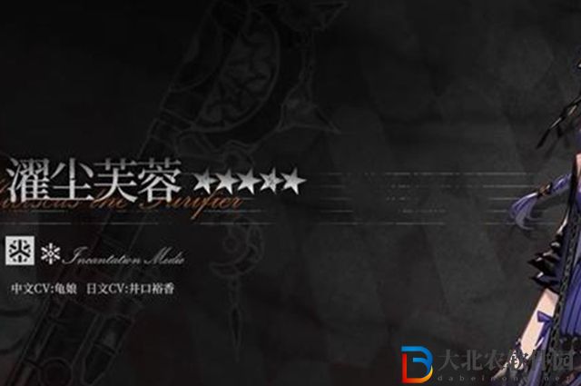 明日方舟濯塵芙蓉怎么樣-濯塵芙蓉強度分析
