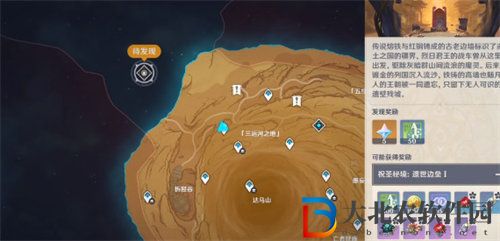 原神3.6版本秘境解鎖方法攻略