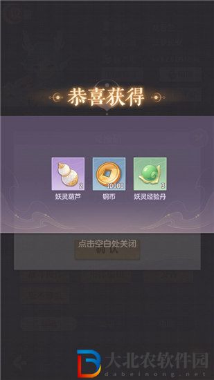 長安幻想兌換碼在哪輸入 長安幻想兌換碼大全