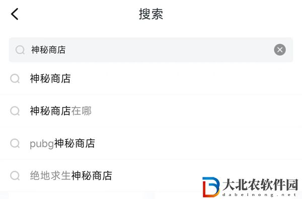 小黑盒神秘商店多久更新一次-小黑盒神秘商店出現時間