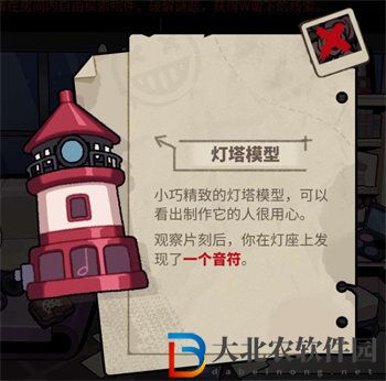 明日方舟怪盜的密室挑戰答案詳情大全