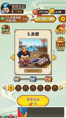 幺雞哈哈哈