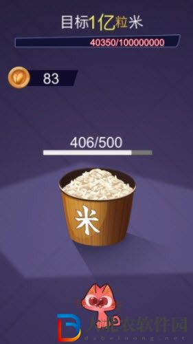入眠神器