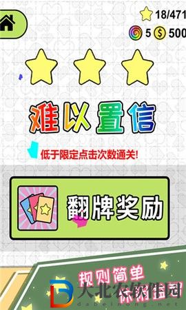 戀愛三角