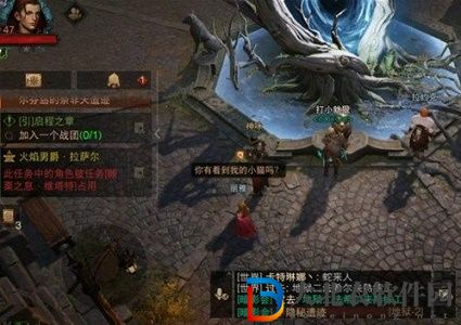 暗黑破壞神不朽任務角色被占用怎么回事-任務角色被占用解決方法