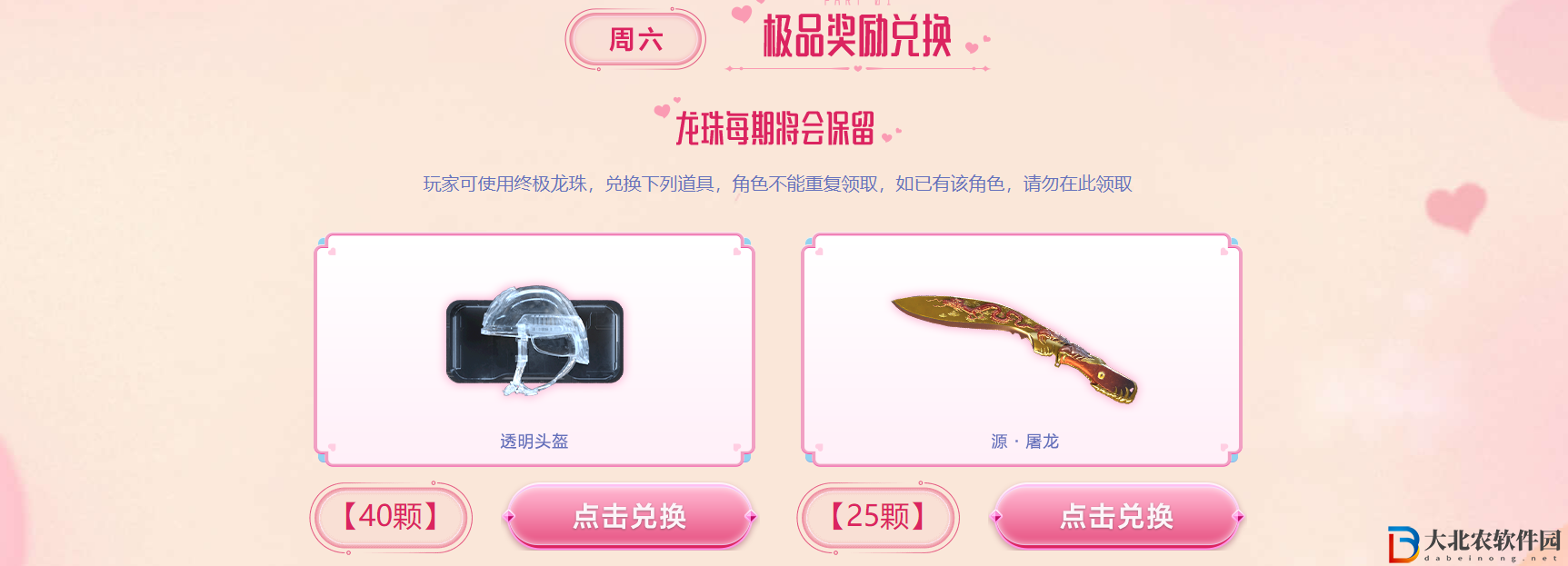 cf2月靈狐的約定活動-2023cf2月靈狐的約定入口地址